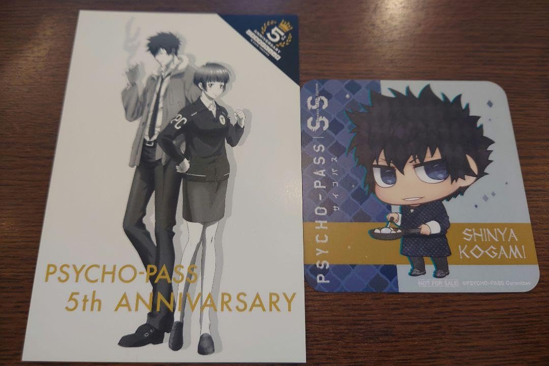 Amazon.co.jp: PSYCHO-PASS ノイタミナショップ カフェ 特典 狡噛 常守